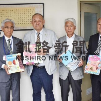 「健全育成に役立てて」　標茶ライオンズク、児童図書を寄贈【標茶】(2023-06-06)