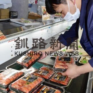 浜ゆで「食べに来て」　ホッカイシマエビ漁始まる【厚岸】(2023-06-06)