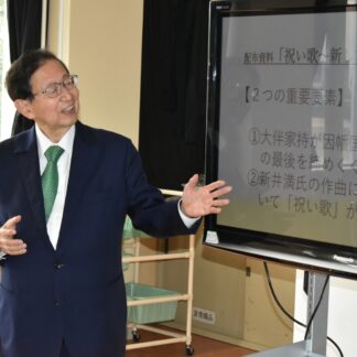 「祝い歌」誕生の経緯解説　鳥取学学会【釧路市】(2023-06-11)