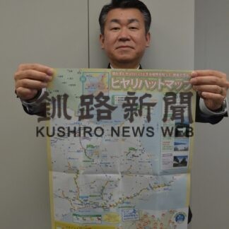 ヒヤリハットマップ夏秋版製作　根室地域の情報充実化【釧路市】(2023-06-06)