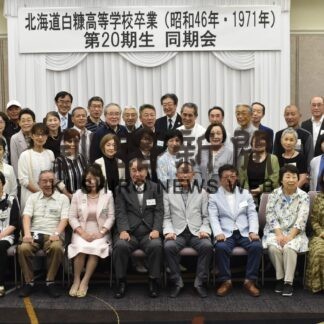 尽きぬ思い出話 語り合う　白糠高校２０期同期会【白糠】(2023-06-29)