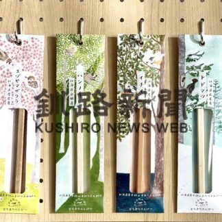 四季折々、手作り鉛筆好評　まちまちえんぴつ新商品(2023-06-02)