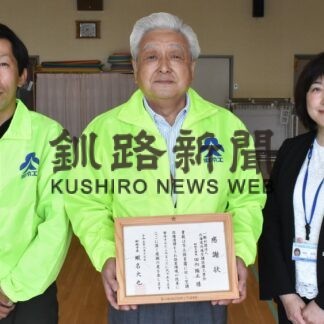 市内３保育園の冷房機を点検洗浄　冷凍空調設備工業会【釧路市】(2023-06-22)