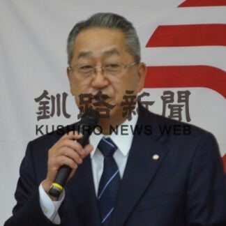 預金、貸出金過去最高　釧路信用金庫総代会【釧路市】(2023-06-15)