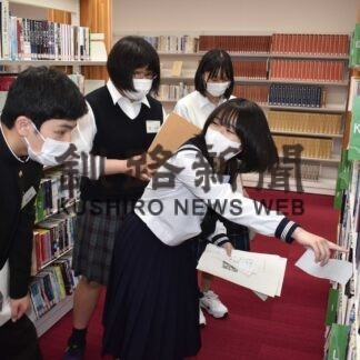 図書の分類 理解深める　高文連図書研究大会【釧路市】(2023-06-16)