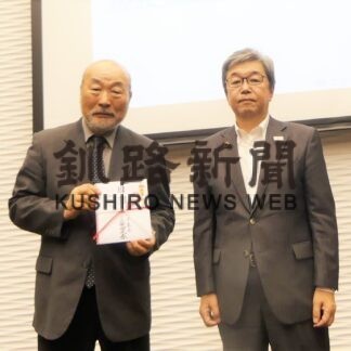 釧路川流域整備を応援　北洋銀行、２１団体に５５０万円寄付【札幌】(2023-06-20)