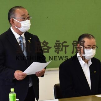 小学生オンライン交流継続　根室市姉妹都市提携市民会議総会【根室】(2023-07-01)