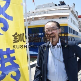 釧路国際交流の会新会長　西村貞広さん(2023-06-04)