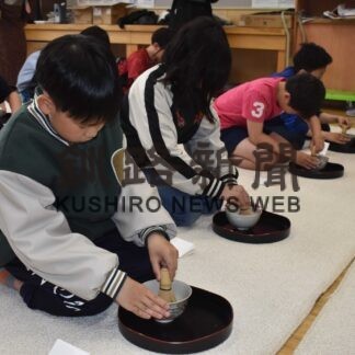茶道体験で日本の　伝統文化に触れる【根室】(2023-06-04)