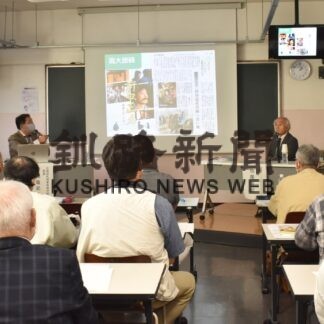 「地域の知識、後世に伝えて」伊藤さんと佐藤さん対談【釧路市】(2023-06-25)