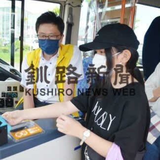 バスでＷＡＯＮ「決済が楽」　親子連れ利用体験【釧路市】(2023-07-02)