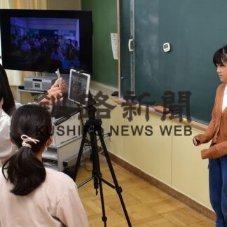 花咲小児童、姉妹都市の生地小とオンライン交流【根室】(2023-07-07)