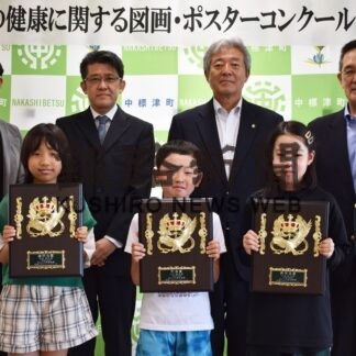 河田さん、佐崎さん、清原さんが入賞　歯・口の健康に関する図画・ポスターコン【中標津】(2023-07-16)