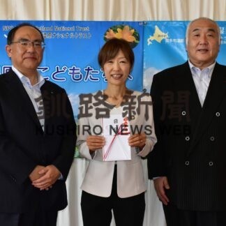 霧多布湿原保全に役立てて　労金釧路支店、ＮＰＯに寄付【浜中】(2023-07-09)