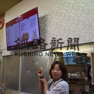 おにぎり屋ばんばん復活　きょう釧路駅【釧路市】(2023-07-20)