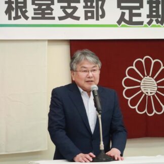 自民党根室支部役員 辞任を承認【根室】(2023-07-30)