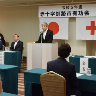 事業計画など承認　赤十字有功会総会【釧路市】(2023-07-06)