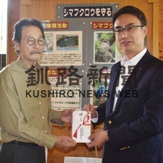 シマフクロウ保護へ山本さんに３０万円　北日本石油が寄付【根室】(2023-07-18)