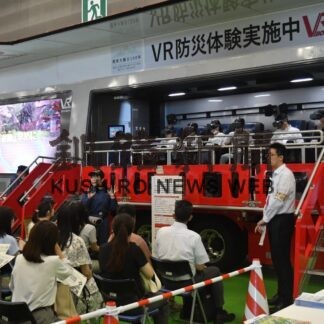 東京国際消防防災展から①　ＶＲで災害を疑似体験【東京】(2023-07-04)