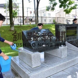 根室高生　根室空襲など学び、平和祈念碑を清掃【根室】(2023-07-17)