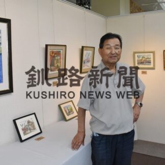 釧路川周辺を水彩画で表現　橘さん作品展【釧路市】(2023-07-04)