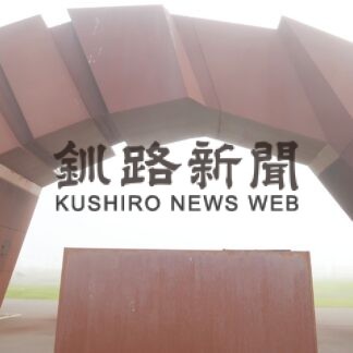 「祈りの火」消える　配電盤の基盤劣化【根室】(2023-07-05)