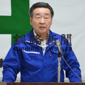 合同安全衛生大会で労働災害防止を決意　三ッ輪建設工業【釧路市】(2023-07-08)