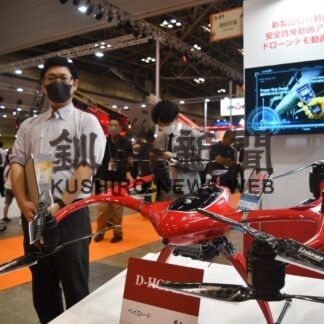 東京国際消防防災展から④　災害救助にドローン活用【東京】(2023-07-07)