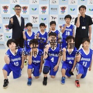 「一試合でも多く勝つ」ミニバス少年団、北大会へ意気込み【標茶】(2023-07-18)