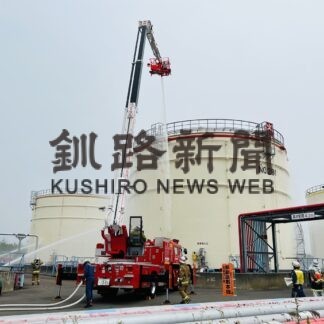 消防機関が連携確認　コンビナート火災想定し訓練【釧路市】(2023-07-17)