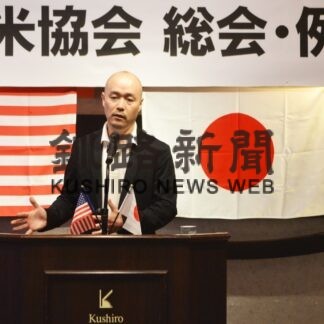 「釧路の名売っていこう」　吉田弁護士招き講演会　釧路日米協会総会【釧路市】(2023-07-14)