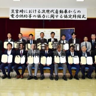 災害時、車から電力供給　自動車販売店協会、１５社と協定【釧路町】(2023-07-13)