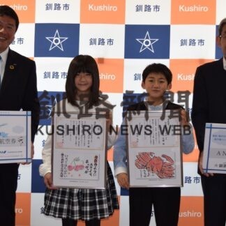 佐々木さん、太田さん受賞　姉妹都市絵手紙コンテスト【釧路市】(2023-07-04)