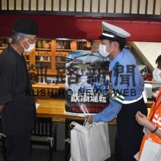 飲酒運転根絶へポスターなど配布【根室】(2023-07-16)