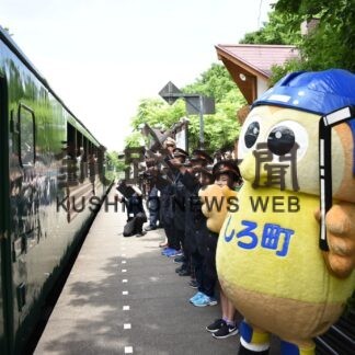 遠矢小児童 乗客もてなし　釧路湿原駅で一日駅長体験【釧路町】(2023-07-09)