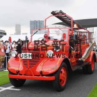 東京国際消防防災展から⑤　旧車両を再生し防火啓発【東京】(2023-07-08)