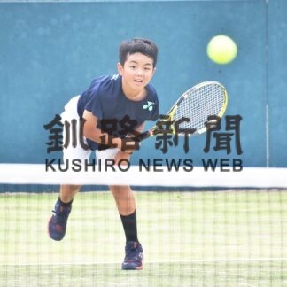 輪湖、南が制す　市長杯ジュニアテニス【釧路市】(2023-07-24)