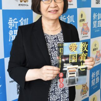 教育現場の今、伝える　映画みる会が８日上映会【釧路市】(2023-07-03)