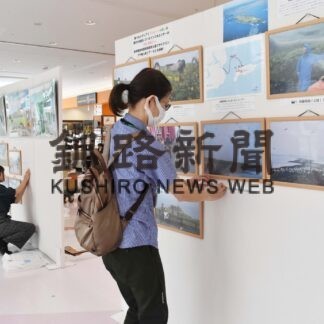 釧路管内の魅力紹介　ＡＴＷＳ記念し写真展【釧路市】(2023-07-18)