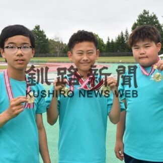 釧路ＪＲＣ３選手 全道優勝　小学生陸上(2023-07-25)