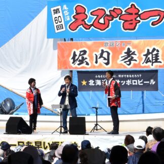 好天下 旬の海産物に舌鼓　えびまつり４年ぶり【別海】(2023-07-03)