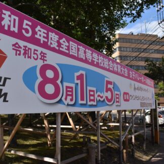 ホテル、レンタカー予約盛況　８月１日からインハイ　３万人来釧(2023-07-30)