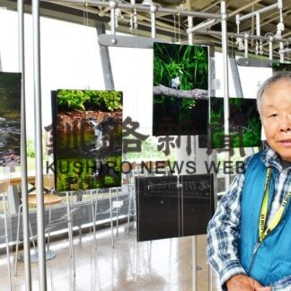 森井さん、四季折々のヤマセミ写真展【根室】(2023-07-09)