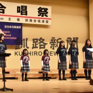 コーラスの醍醐味堪能　４年ぶりに観客迎え合唱祭【釧路市】(2023-07-05)