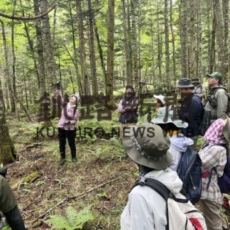 森とアイヌ文化の関わり解説　阿寒湖、一歩園で散策や講演【釧路市】(2023-07-18)