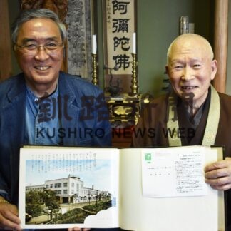 釧路湖陵高校１４期　９月に最後の同期会【釧路市】(2023-07-17)