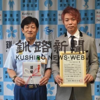 「消防に何か恩返しを」　リテラ代表寺倉さんが救助資機材寄贈【釧路市】(2023-07-05)