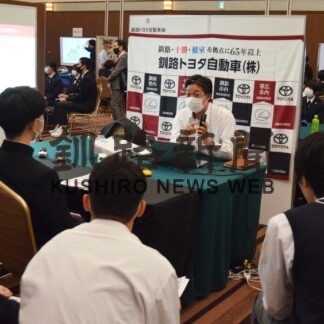 高校生の地元就職支援　釧路で合同企業説明会【釧路市】(2023-07-21)