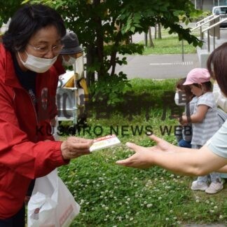 献血の重要性訴え、市民に協力呼び掛け　推進協や血液センター【釧路市】(2023-07-05)