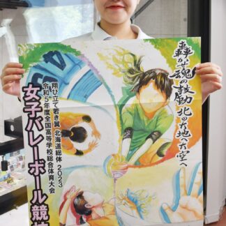 釧根出身選手に「声援を」　インターハイ女子バレー１日開幕(2023-07-31)